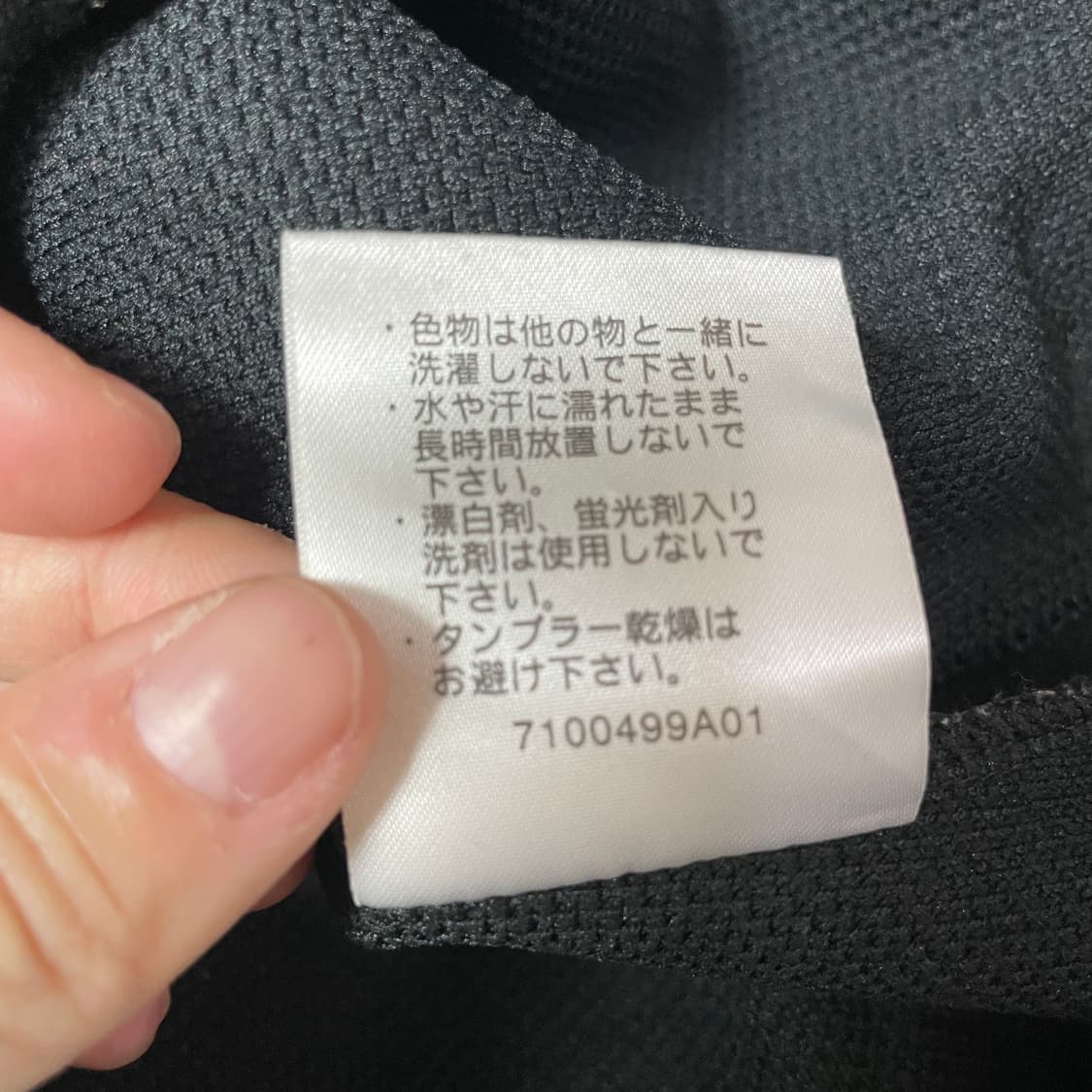 챔피온 키즈 블랙 화이트 로고 포인트 메쉬 집업 140 상품이미지6