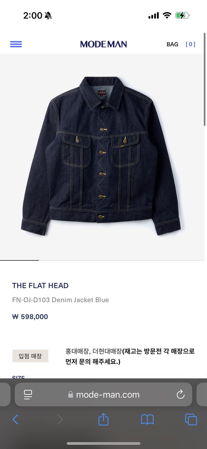 플랫헤드 웨스턴 데님 자켓 FN-OJ-D103 Denim Jacket 상품이미지6