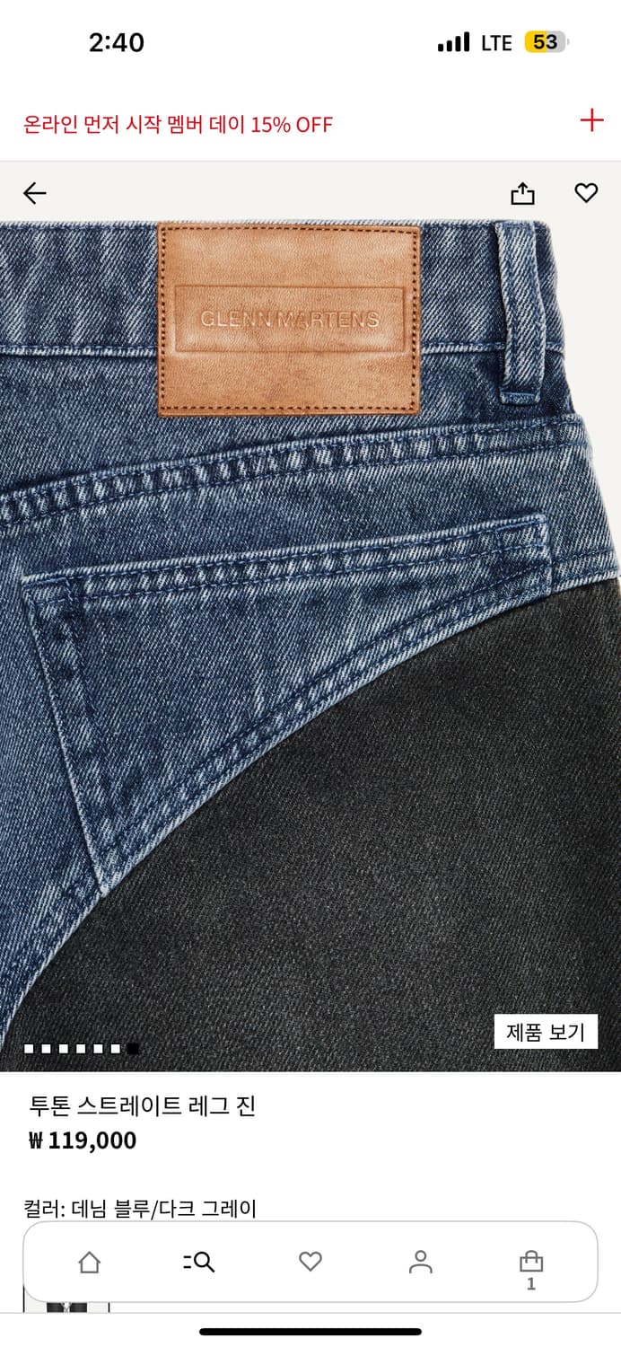 마르지엘라디자이너 “글렌마틴스*H&m콜라보“ 청바지 38 상품이미지3