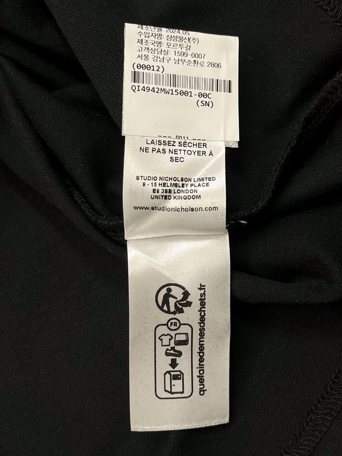 스튜디오 니콜슨 블랙 루프 롱슬리브 티셔츠 상품이미지7