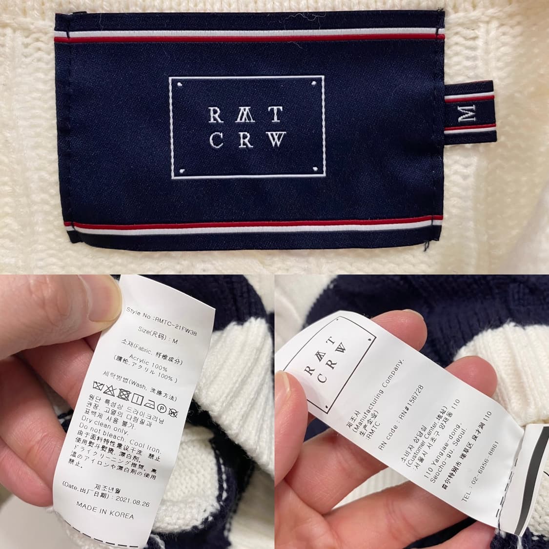 로맨틱크라운 케이블 카라 니트 상품이미지4