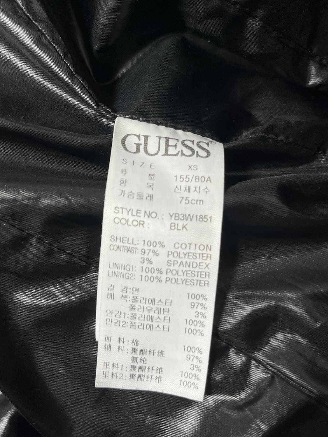 GUESS 자켓 xs 상품이미지3