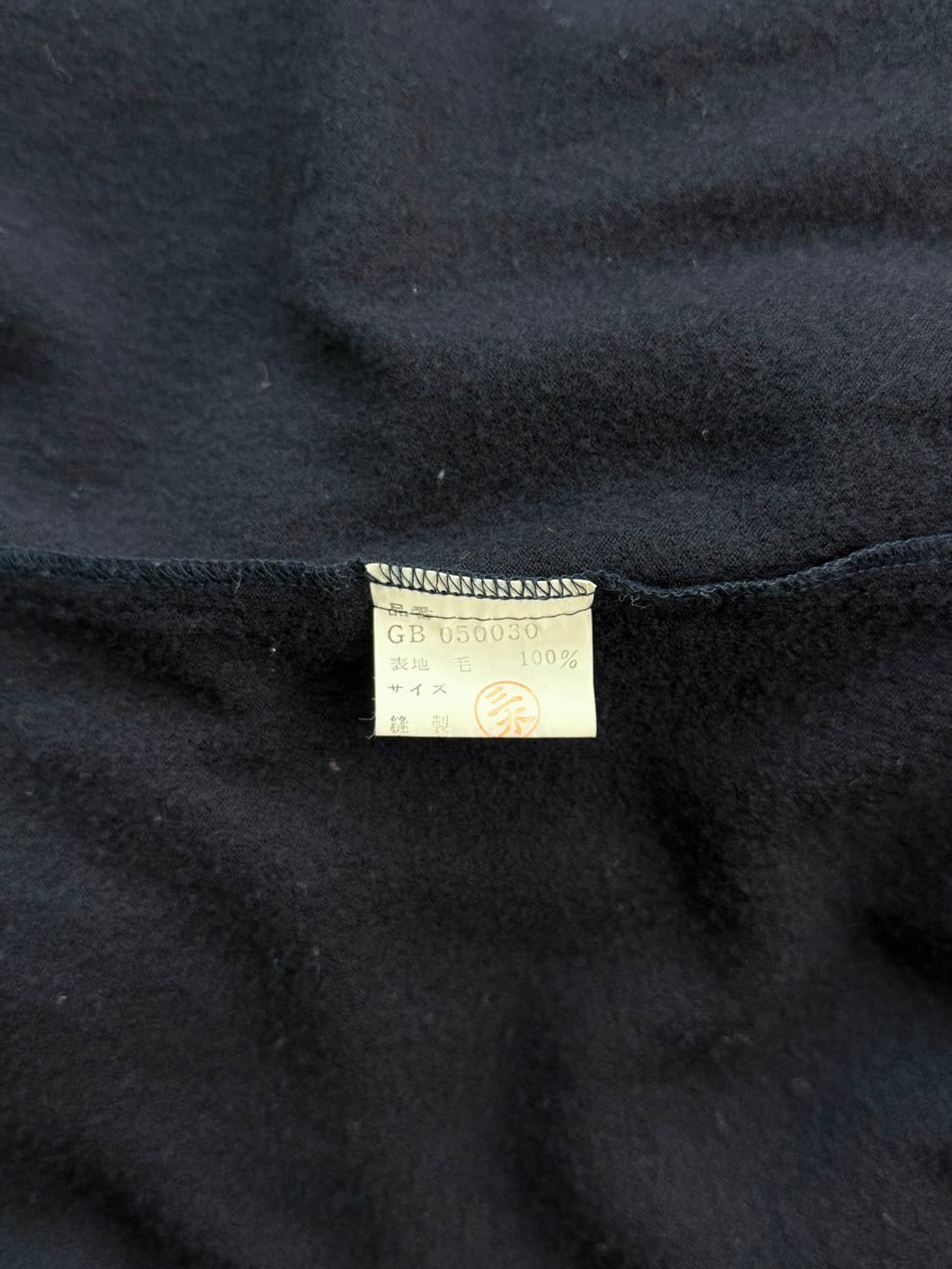 Comme des Garcons 비대칭 절개 니트 탑 상품이미지10