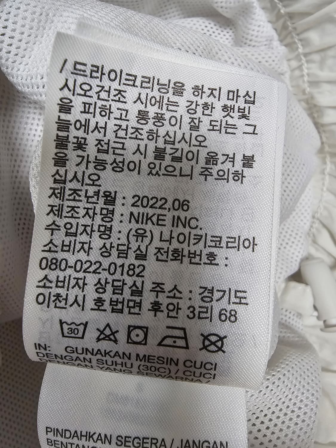 나이키 여성 윈드브레이커 우븐바람막이 S 상품이미지6