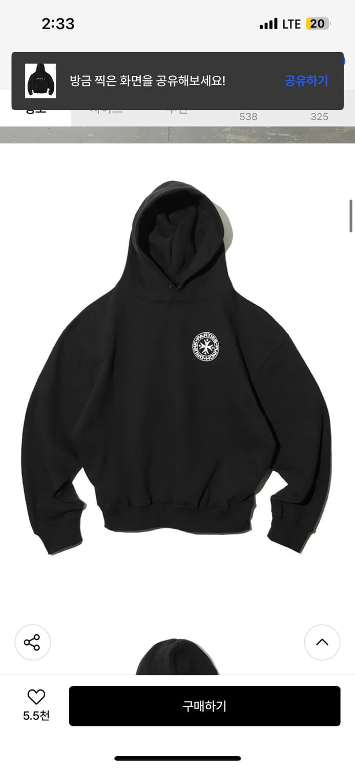 펀치드렁크파티즈 후드티 상품이미지1