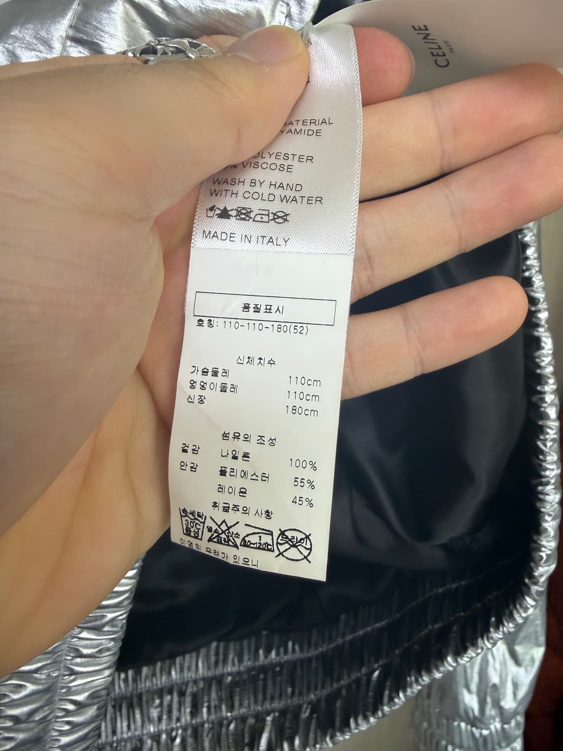 [52] 셀린느 체커보드 라미네이트 실버블록 오버 자켓 상품이미지4