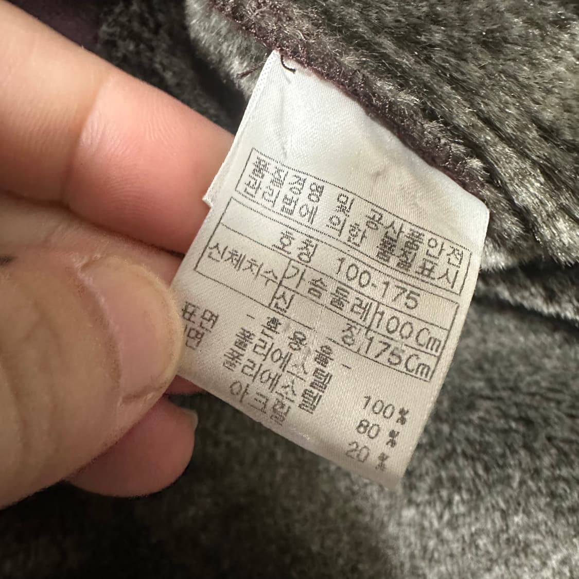 ✨ (바배) 인디안 스웨이드 버클 안감털 집업 자켓  상품이미지4