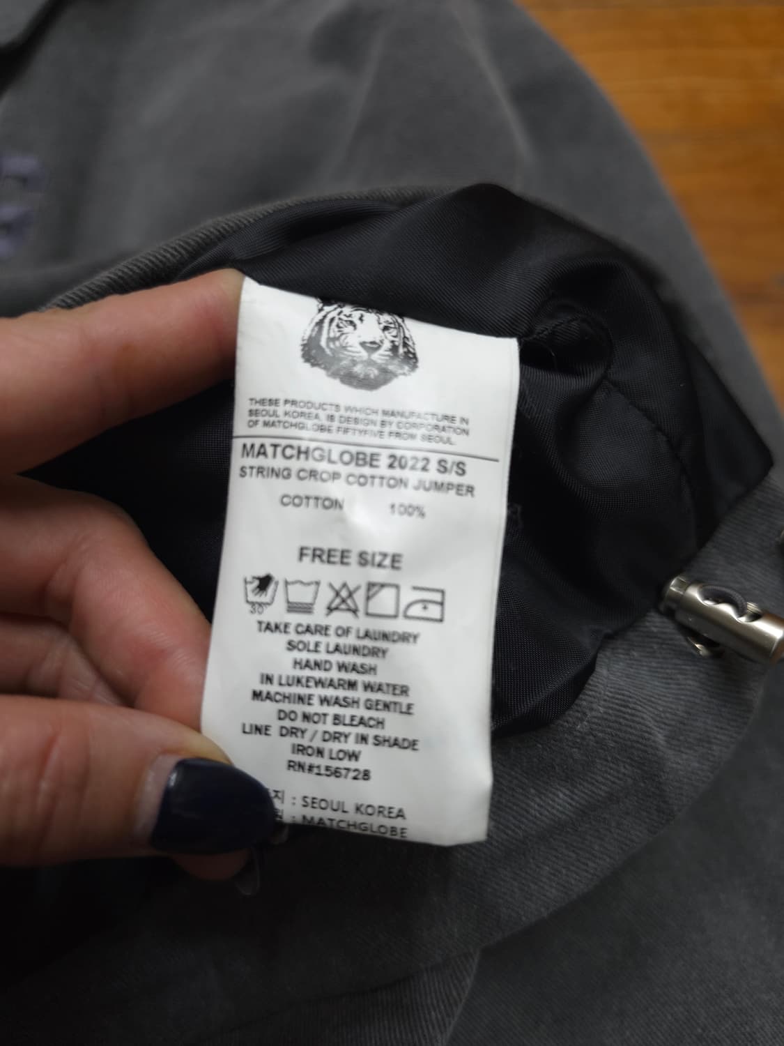 matchglobe 매치글로브 크롭 블루종 자켓 상품이미지8