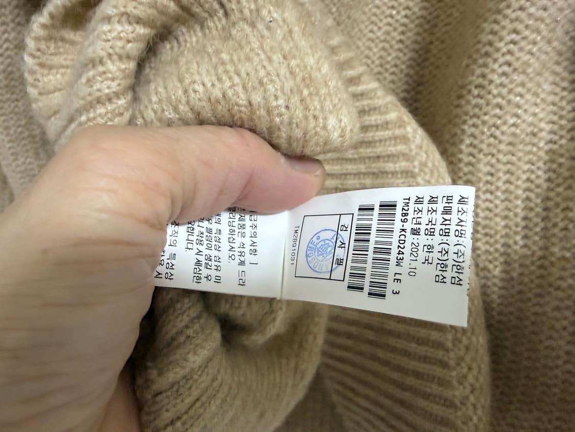 TIME타임 니트 가디건 free 상품이미지6