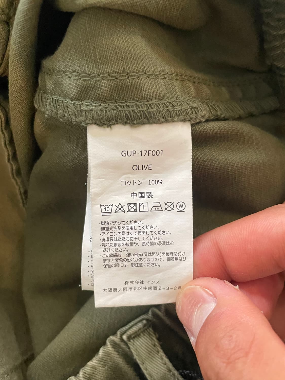 그라미치 루즈 테이퍼드 팬츠 상품이미지3