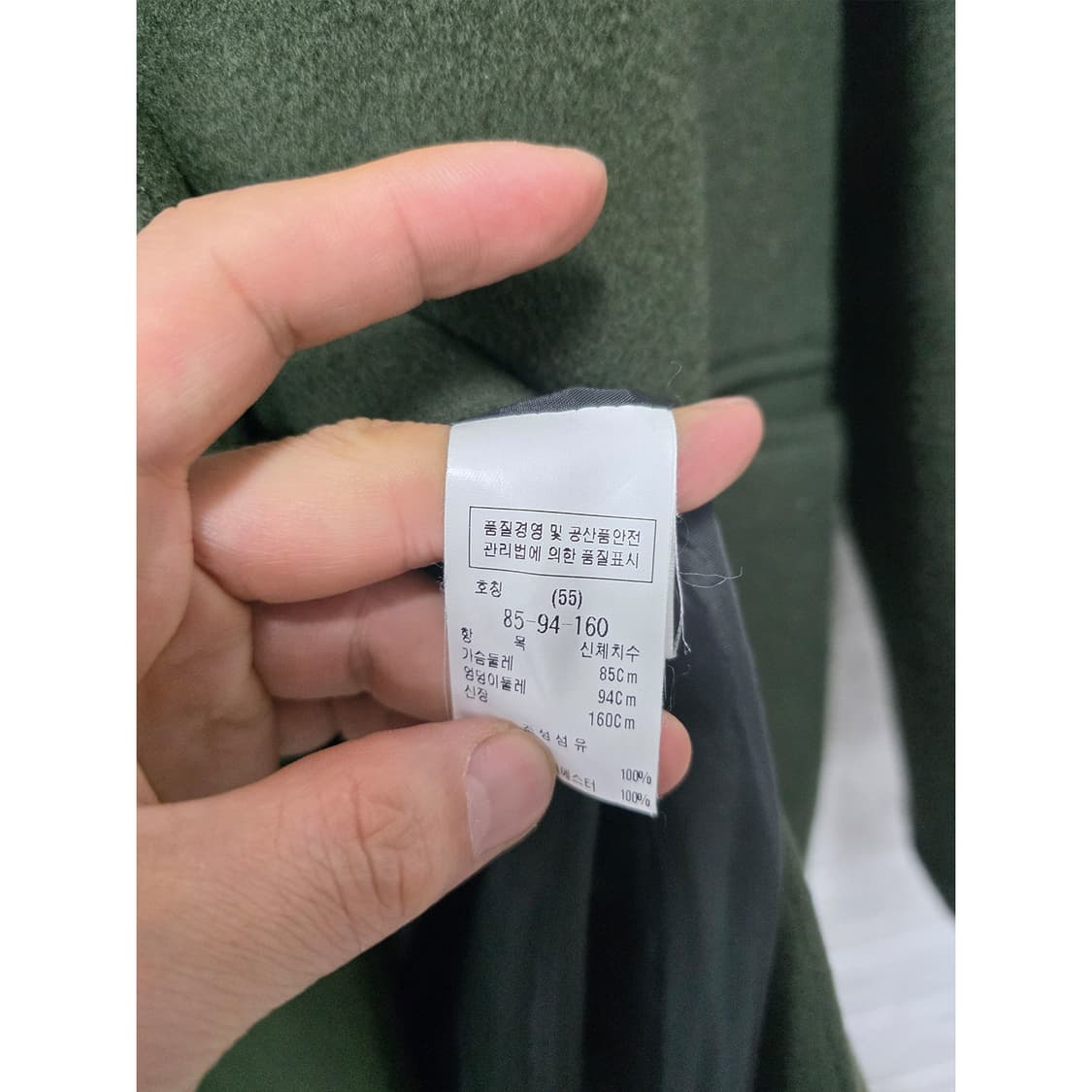 택포) 듀엘 Dewl 핸드메이드 모직 코트  상품이미지3