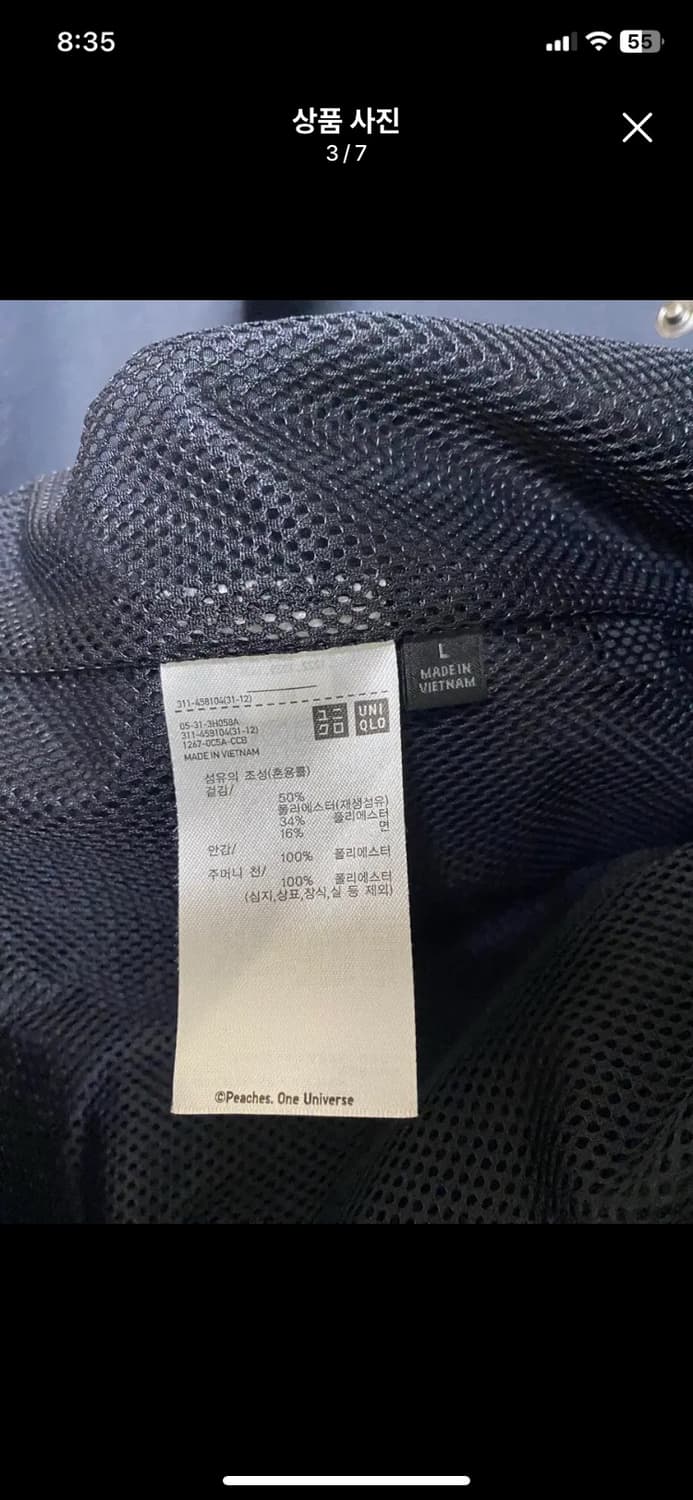 [UNIQLO] 유니클로 X HYPEBEAST 콜라보 코치자켓 L사이즈 상품이미지3