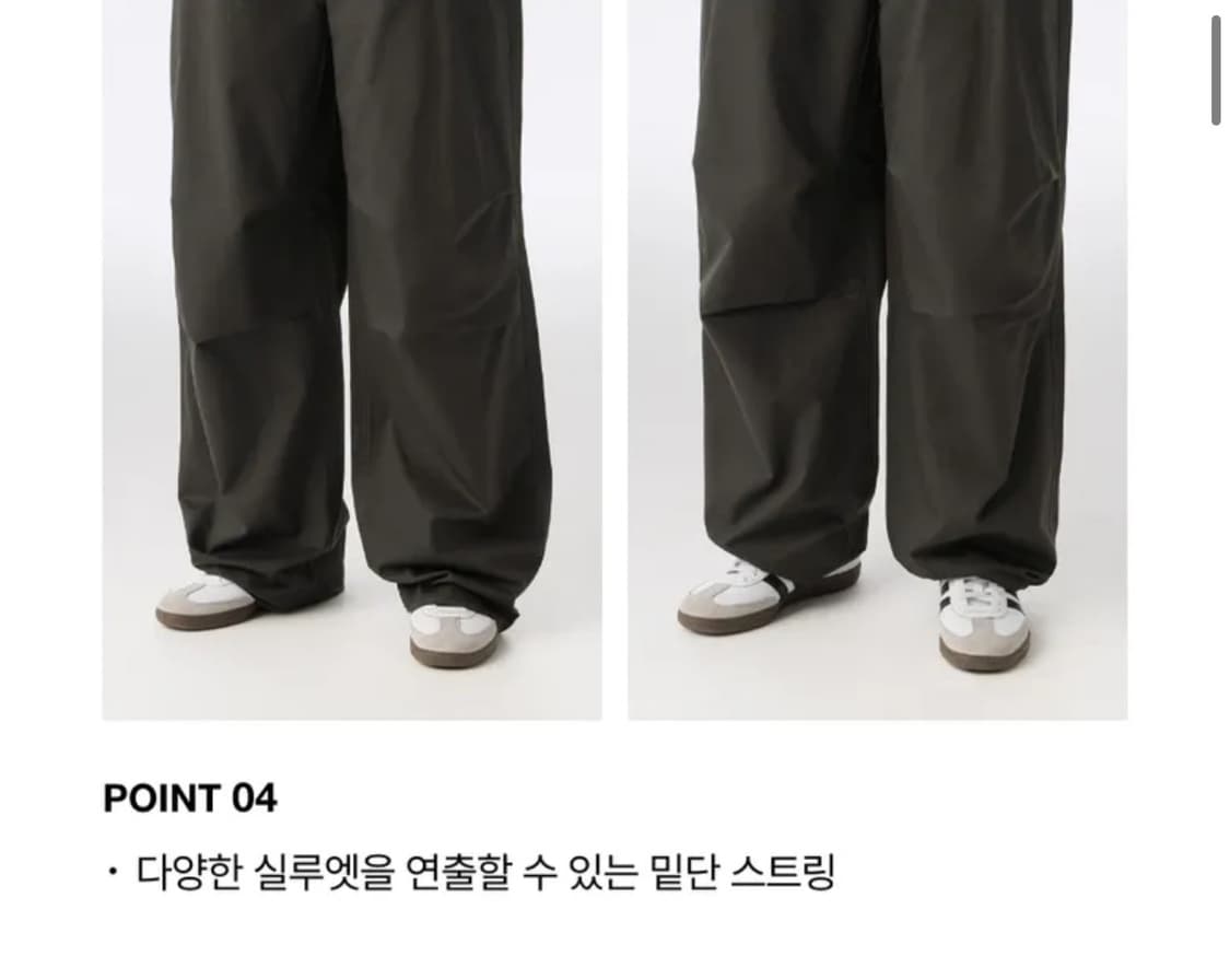 (새상품) 무신사 스탠다드 와이드 파라슈트 팬츠 30 상품이미지3