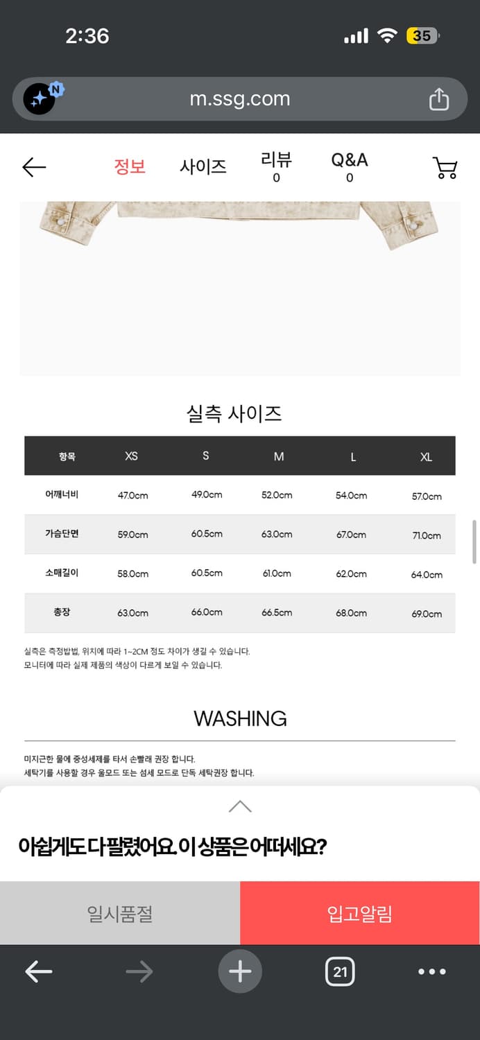 캘빈클라인진스 데님 트러커 자켓 L 새상품 상품이미지2