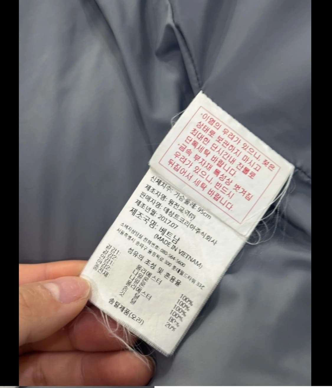 데상트 아우디 패딩 조끼 95 상품이미지6