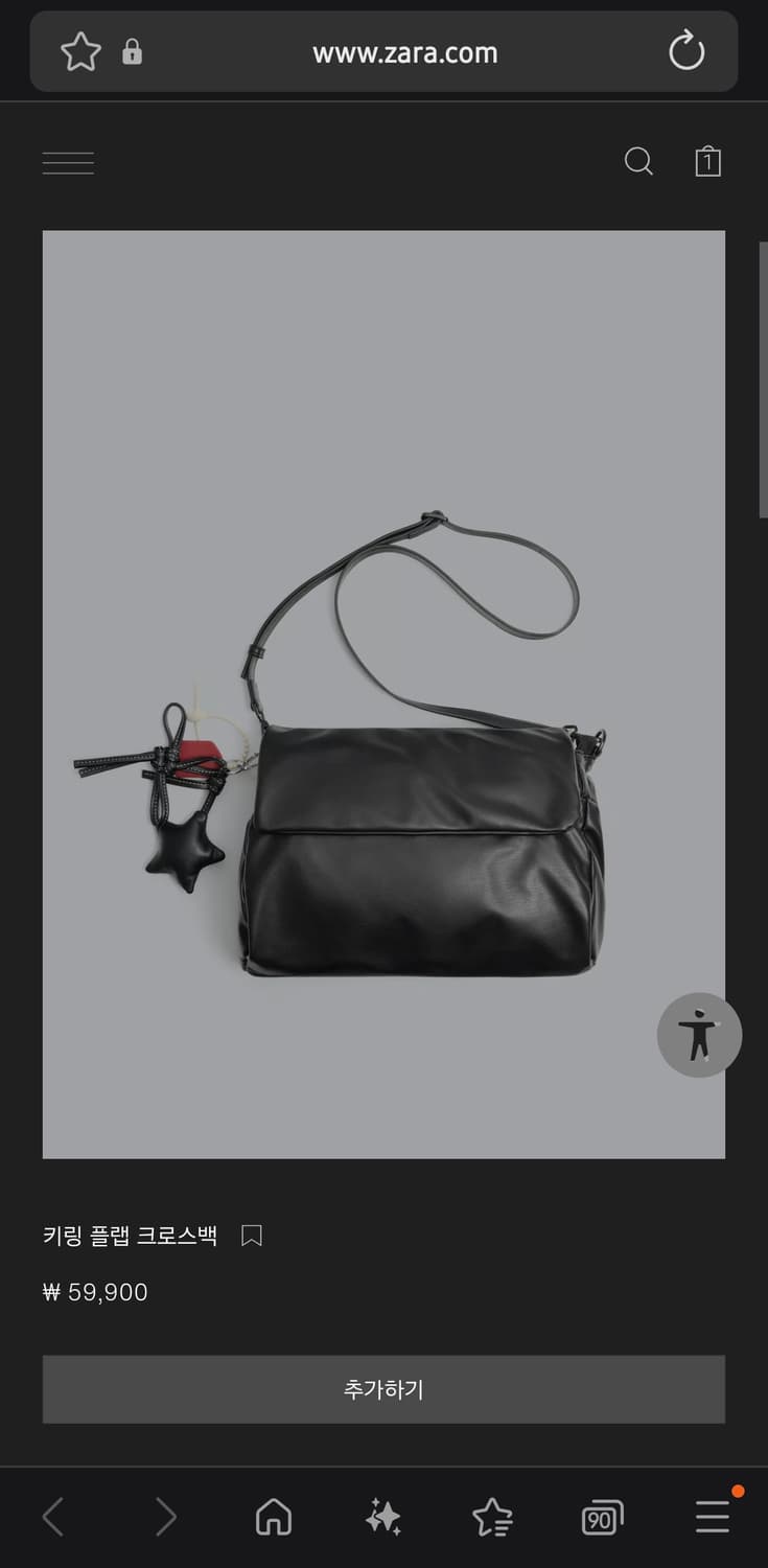자라 키링 크로스백 상품이미지1