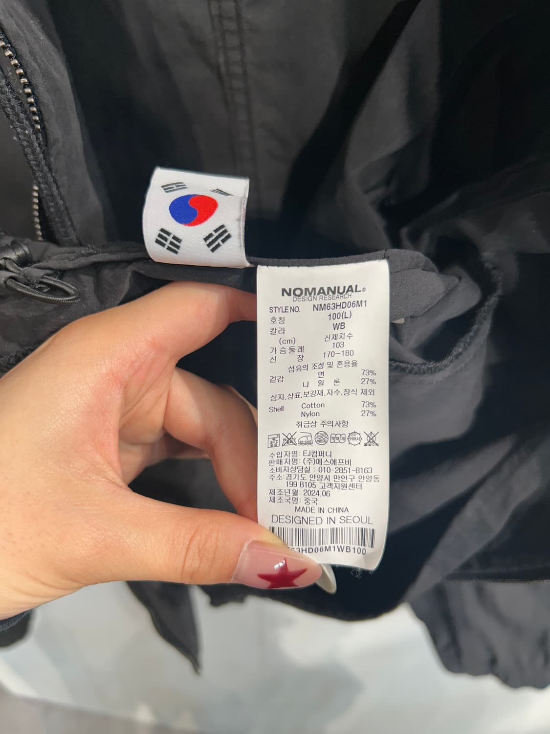 L 노매뉴얼 오버핏 바람막이 자켓 블랙 상품이미지7