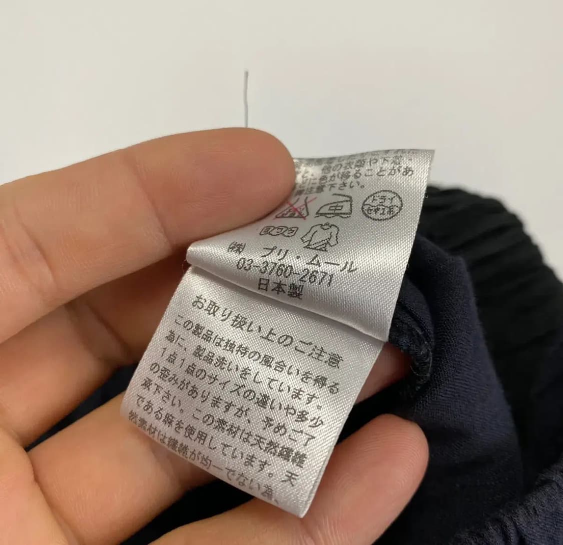 빈티지 CRESCENT 리넨 블렌드 멀티 컬러 스커트 팬츠 상품이미지10