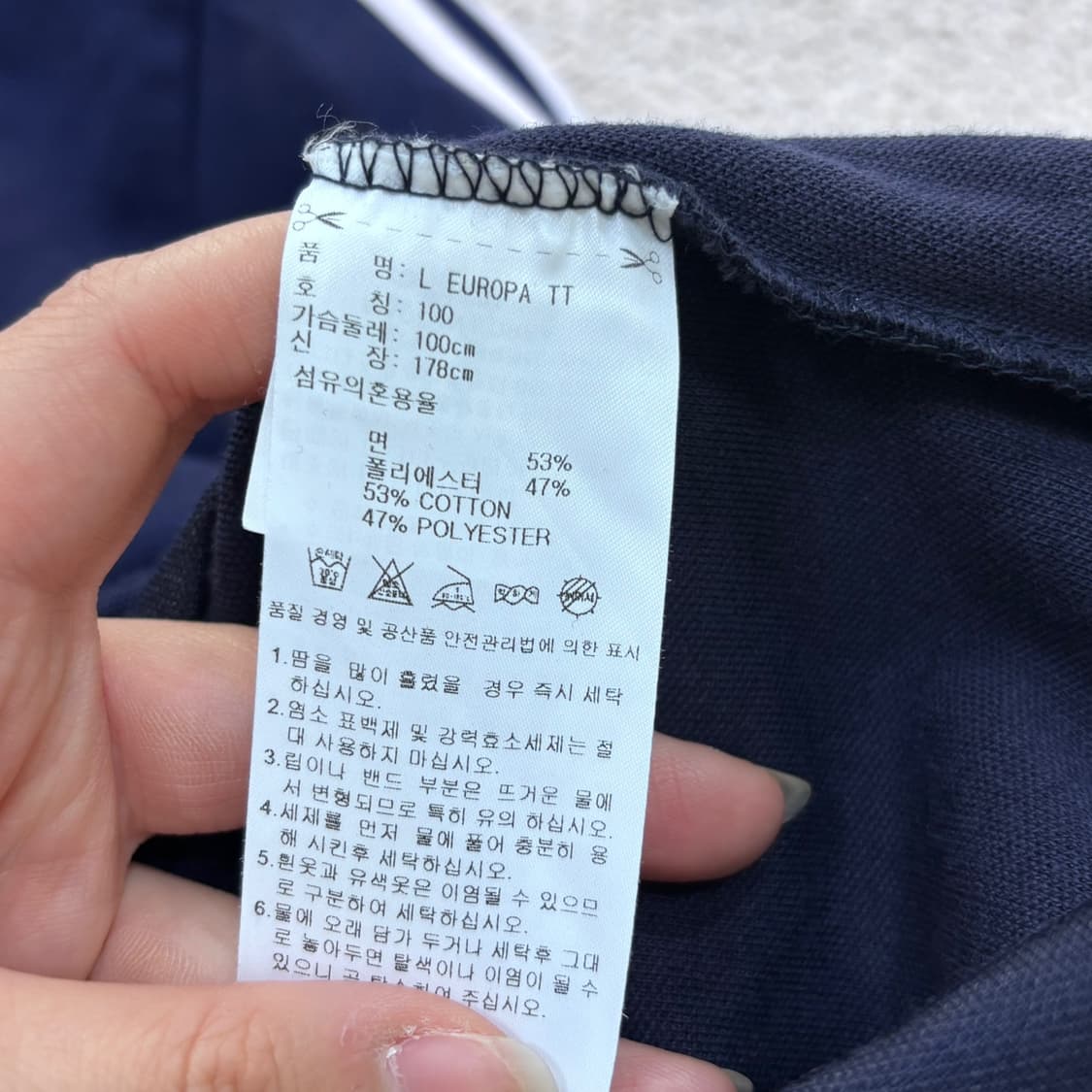 100 아디다스 남성 파이어버드 트랙 집업 자켓 0626E 상품이미지4