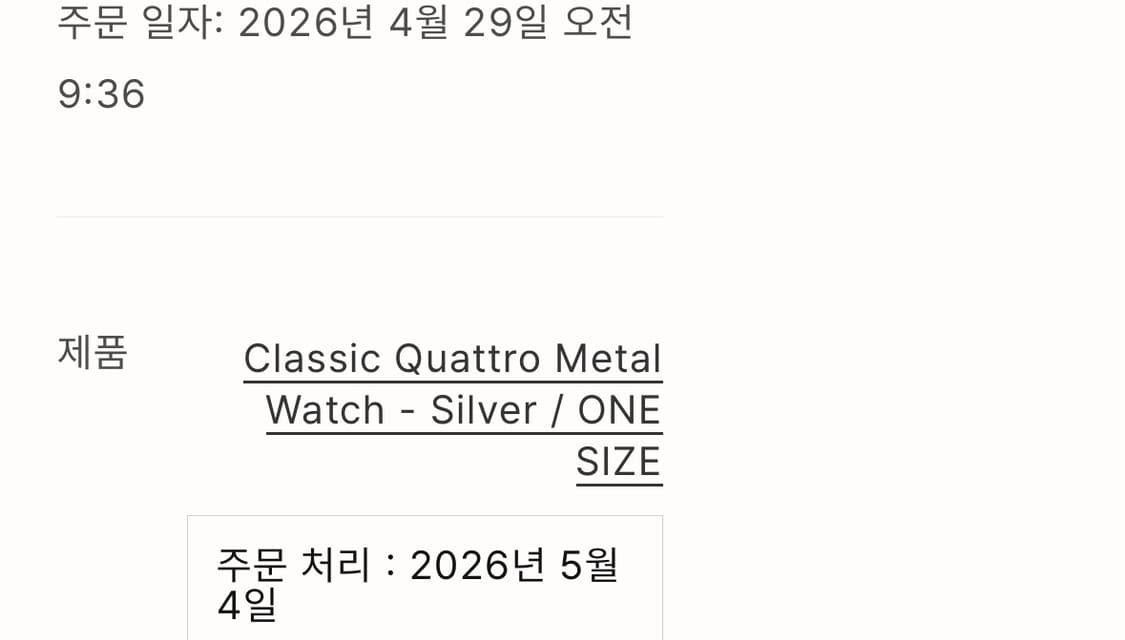 호와스 메탈 시계 상품이미지2
