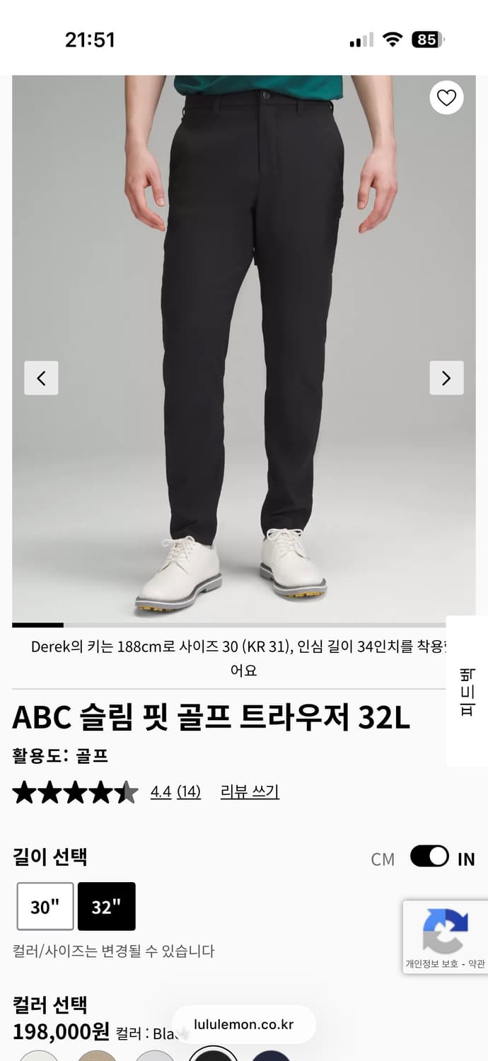 룰루레몬 슬림픽 트라우저 32 상품이미지5