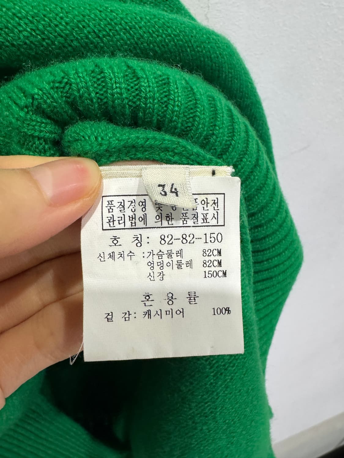 에르메스 캐시미어 니트 원피스 그린 정품 상품이미지6