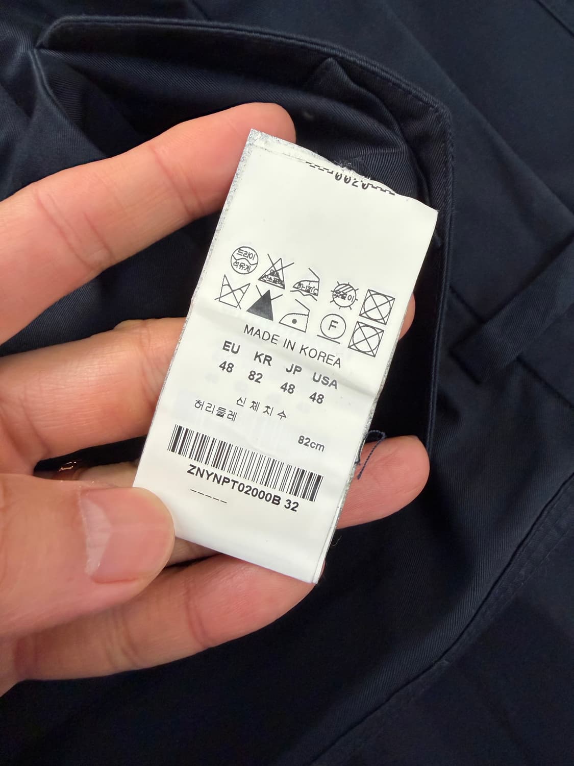 정품) 우영미 남성 사이드라인 팬츠 82(32) 상품이미지7