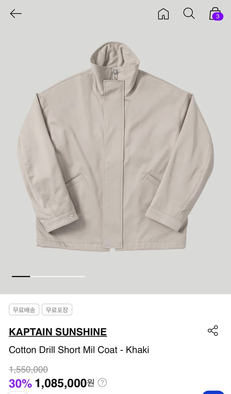 [3] 캔틴선샤인 코튼드릴 숏 밀 코트. 카키  상품이미지1