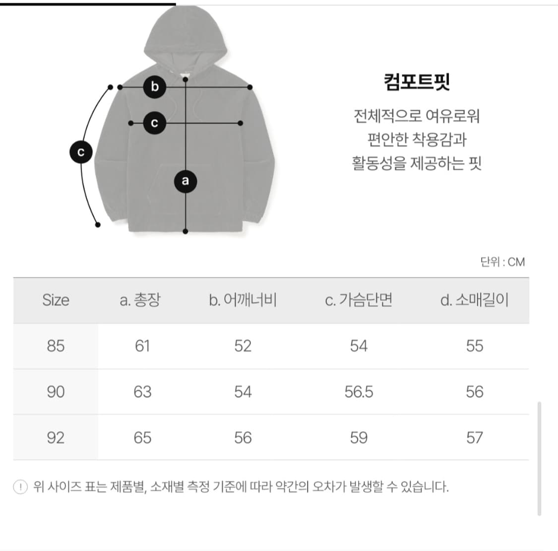 스노우피크 코듀로이후드티 상품이미지8