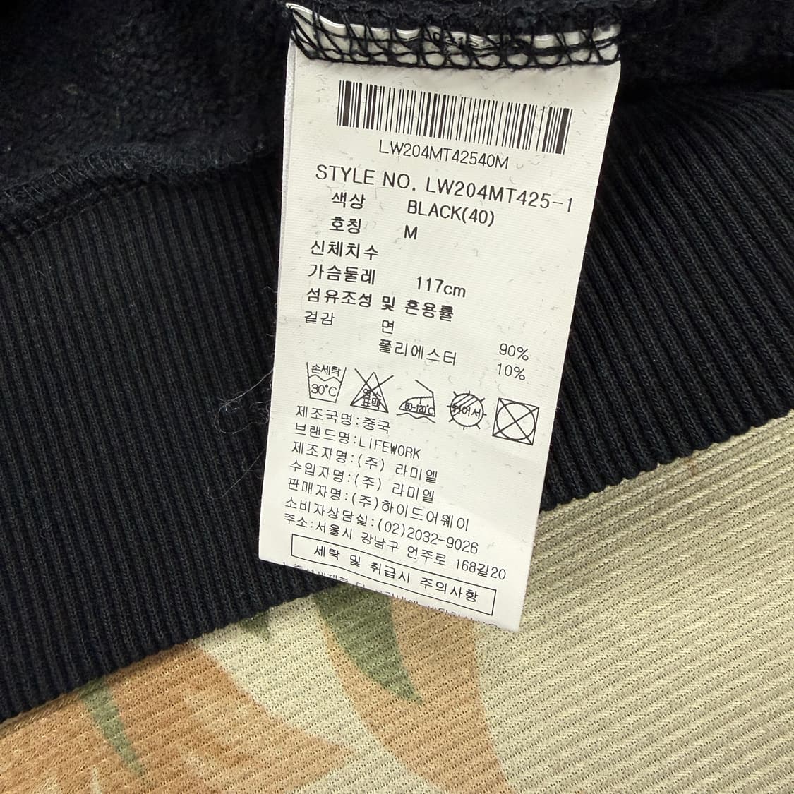 (M)라이프워크 Lifework 빅로고 맨투맨(블랙) 상품이미지3