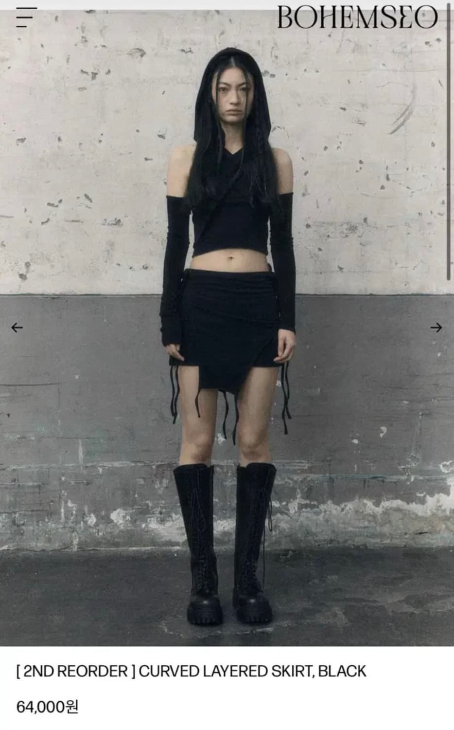 Curved Layered skirt 상품이미지1