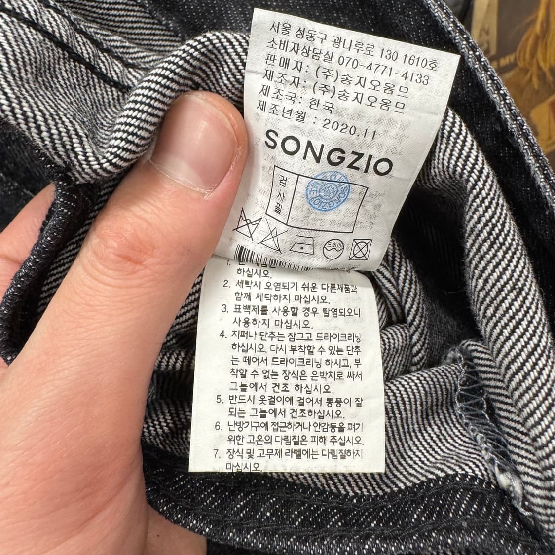 21S/S 송지오 원핀턱 와이드 데님 팬츠 흑청 상품이미지9