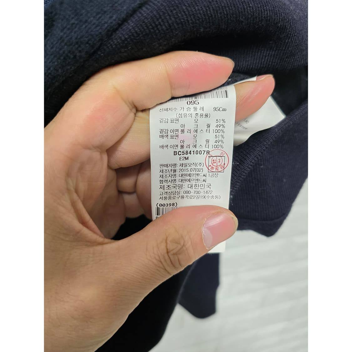 택포// 빈폴 슬림핏 남성 자켓 95 상품이미지3