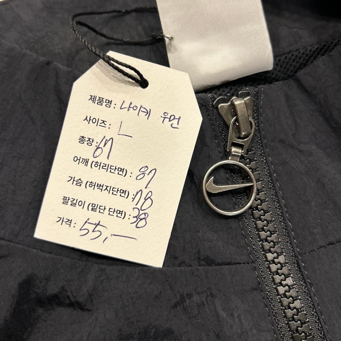 [L] 나이키 우먼 빅스우시 블랙 바람막이 자켓 A634 상품이미지5