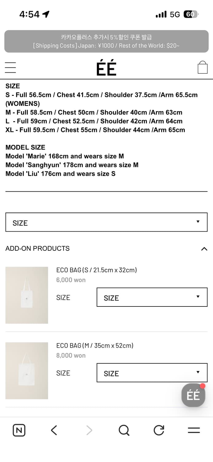 누마레 ee 가디건 xl 상품이미지2