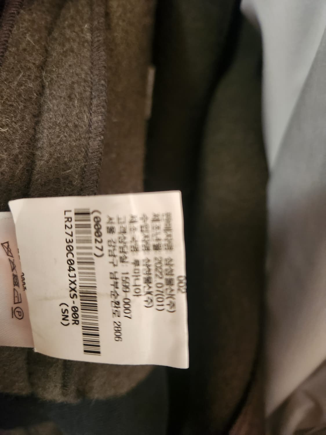 르메르 랩 코트 xxs 상품이미지8