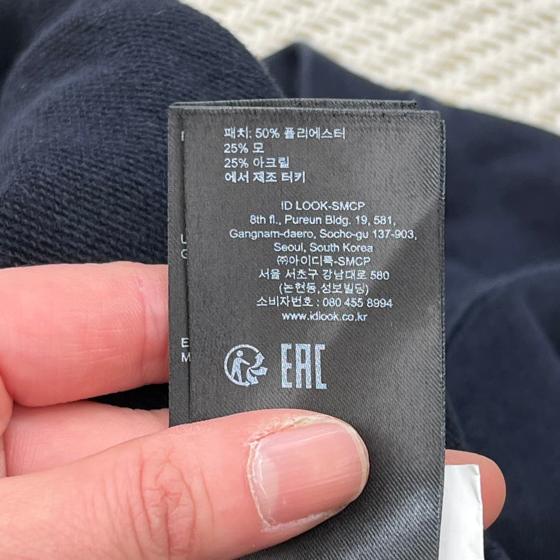 산드로 플라워 패치 스웻셔츠 r2289 상품이미지7