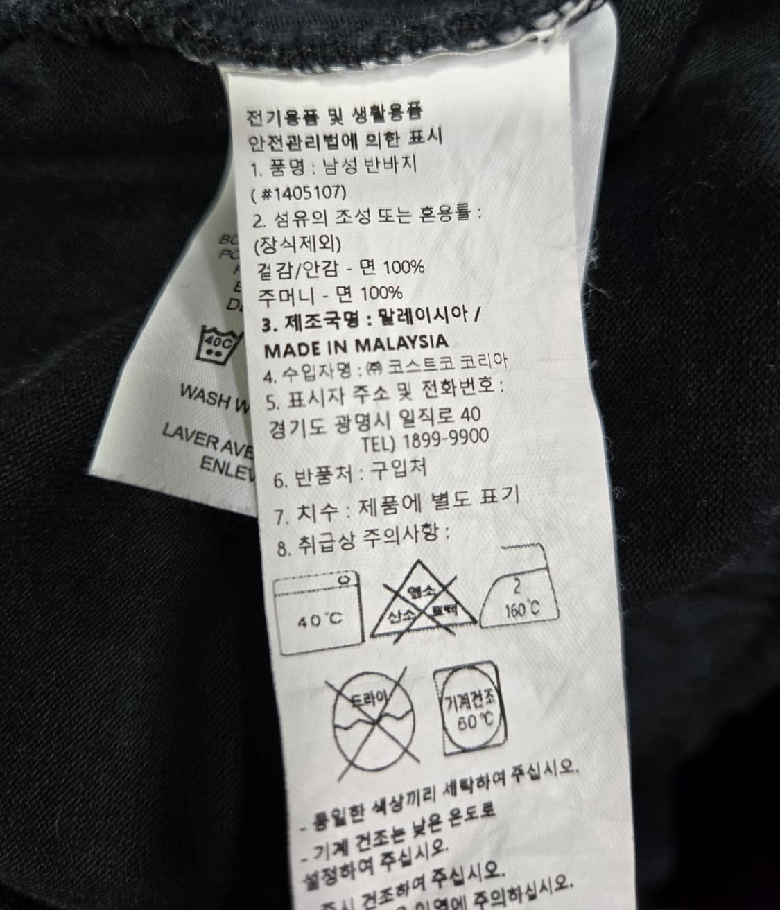 나이키 NSW 클럽 쇼츠 반바지 30~32 상품이미지9