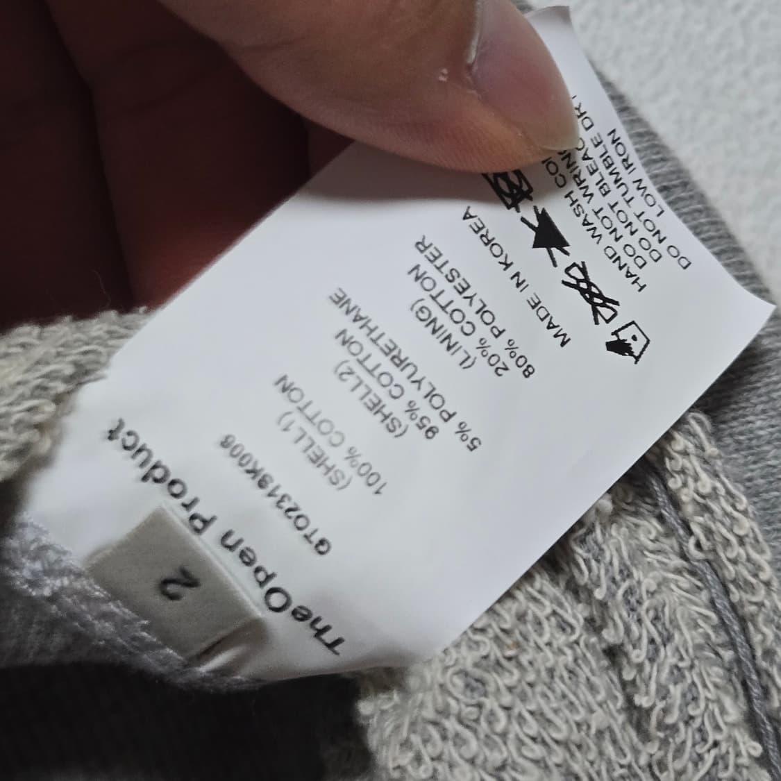 더오픈프로덕트 플레어 져지 스커트 / 여성 스커트/ 여성 치마  상품이미지5