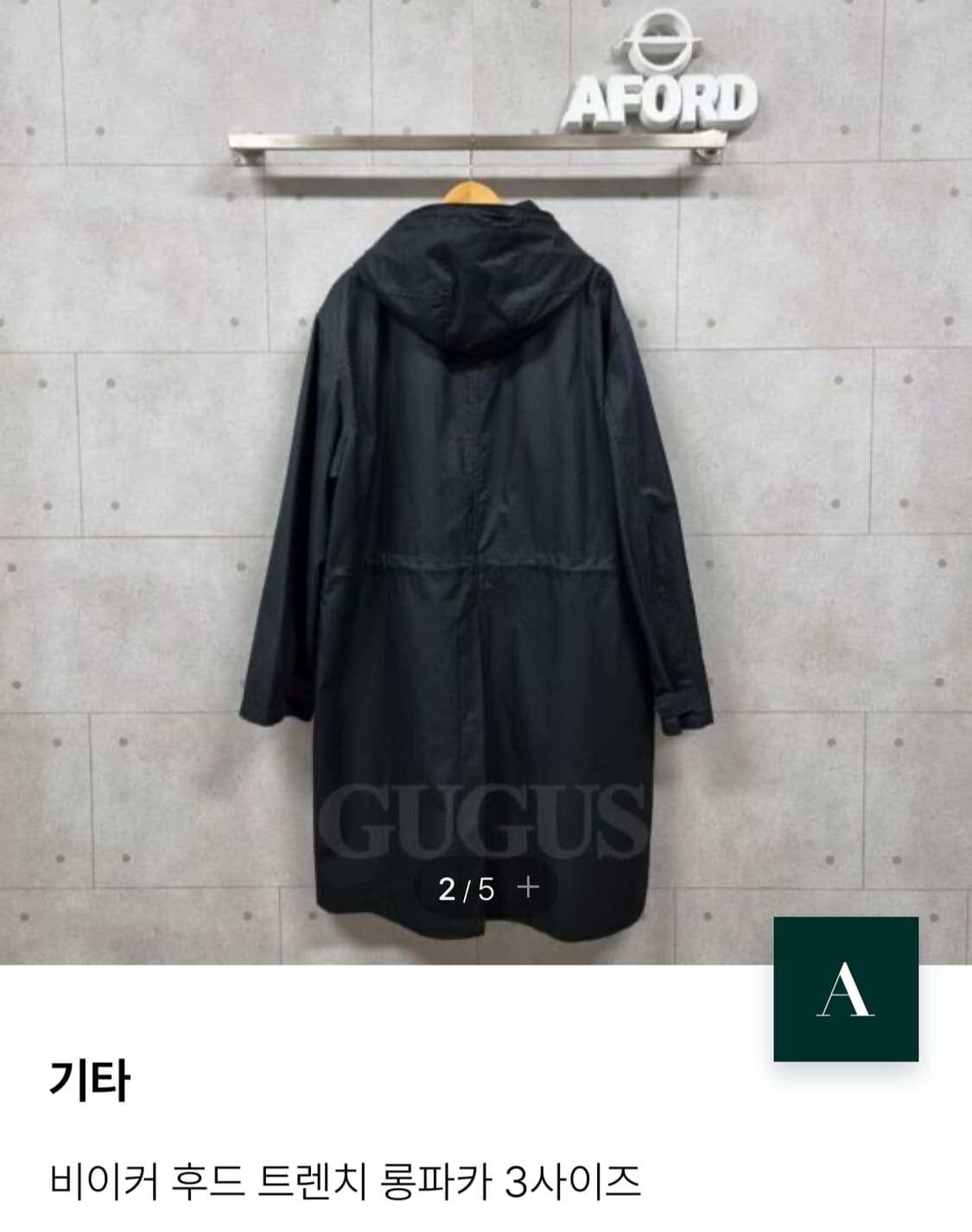 비이커 후드 트렌치 롱파커 3사이즈 상품이미지2