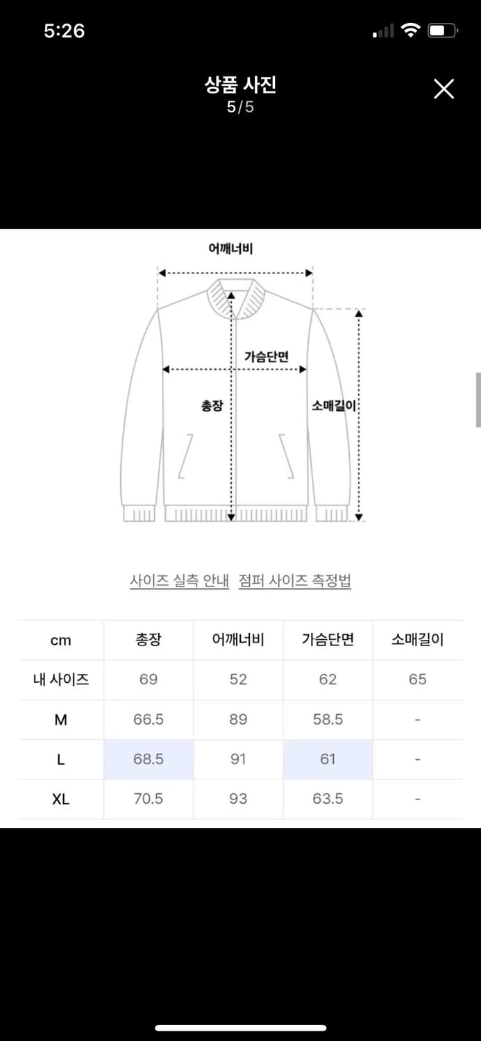 수아레 라이트 시어쉘 경량패딩 점퍼 브라운 XL 상품이미지2