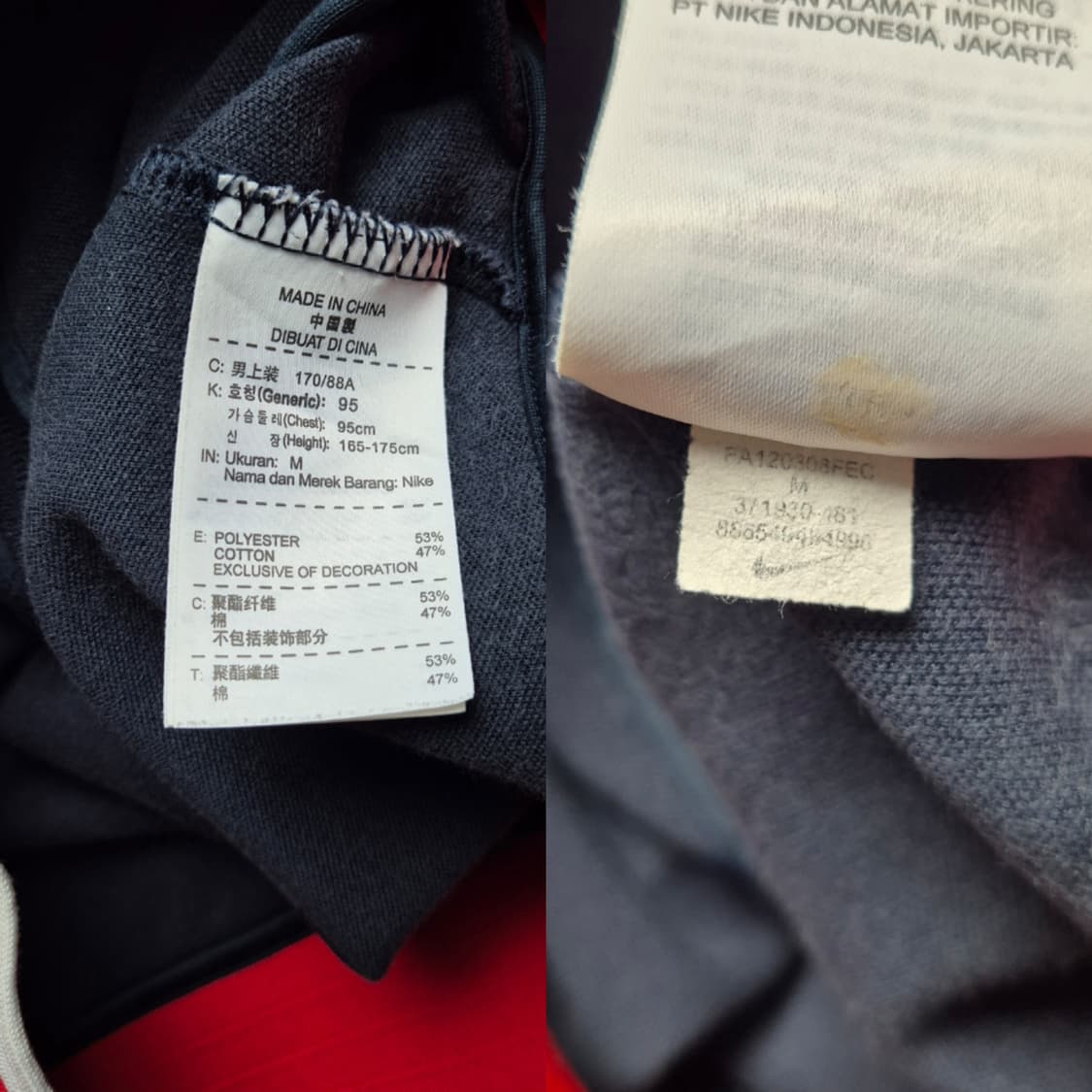 [M] 나이키 트랙탑 져지 검빨  상품이미지9