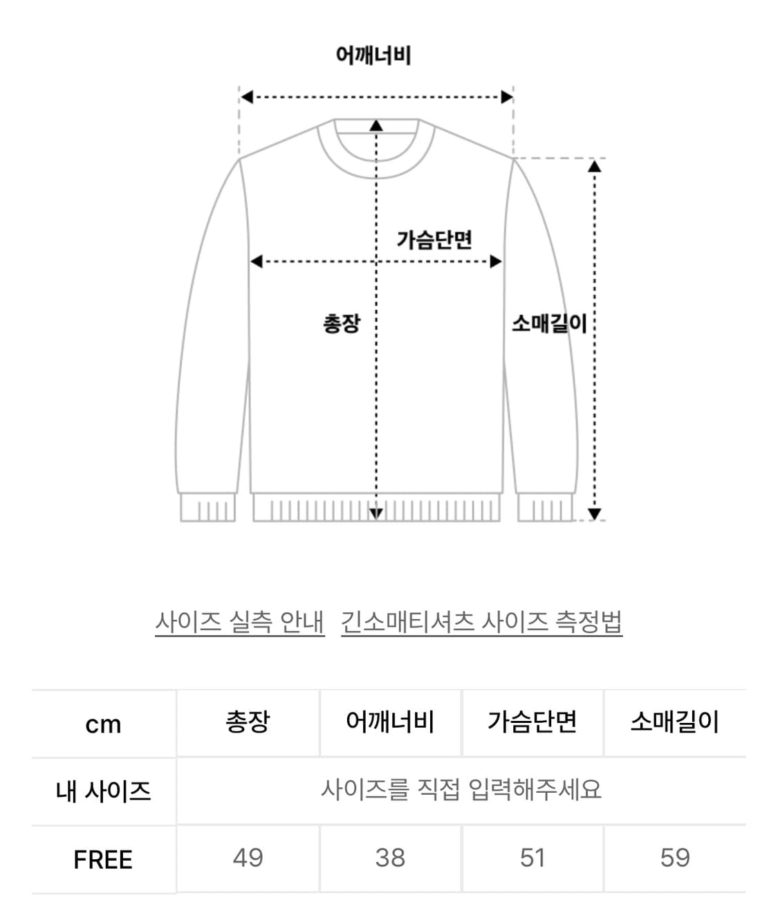 링서울 울 하이넥 니트 가디건 베이지 상품이미지5