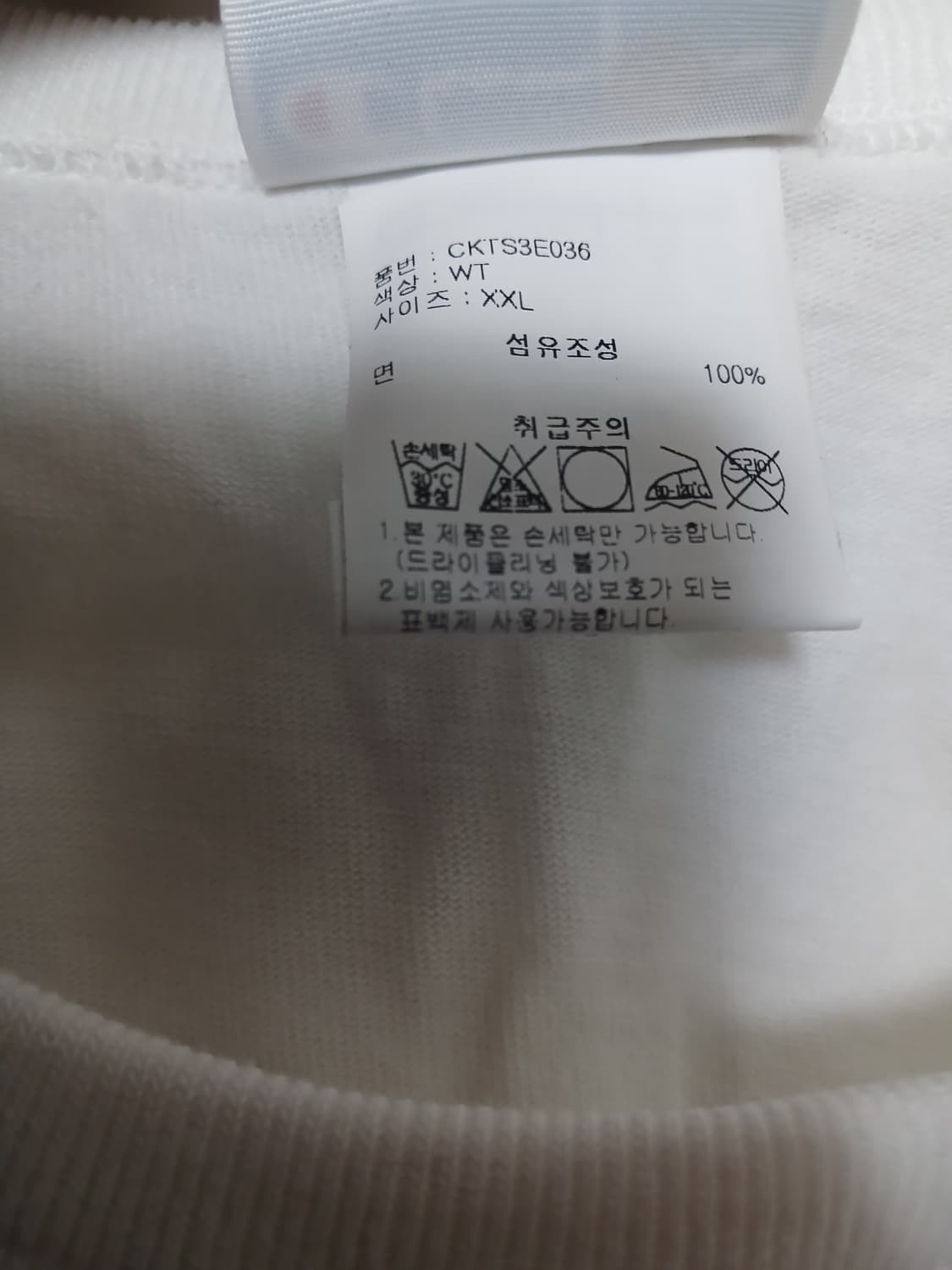 챔피언 반팔 티셔츠(2XL사이즈)  상품이미지8