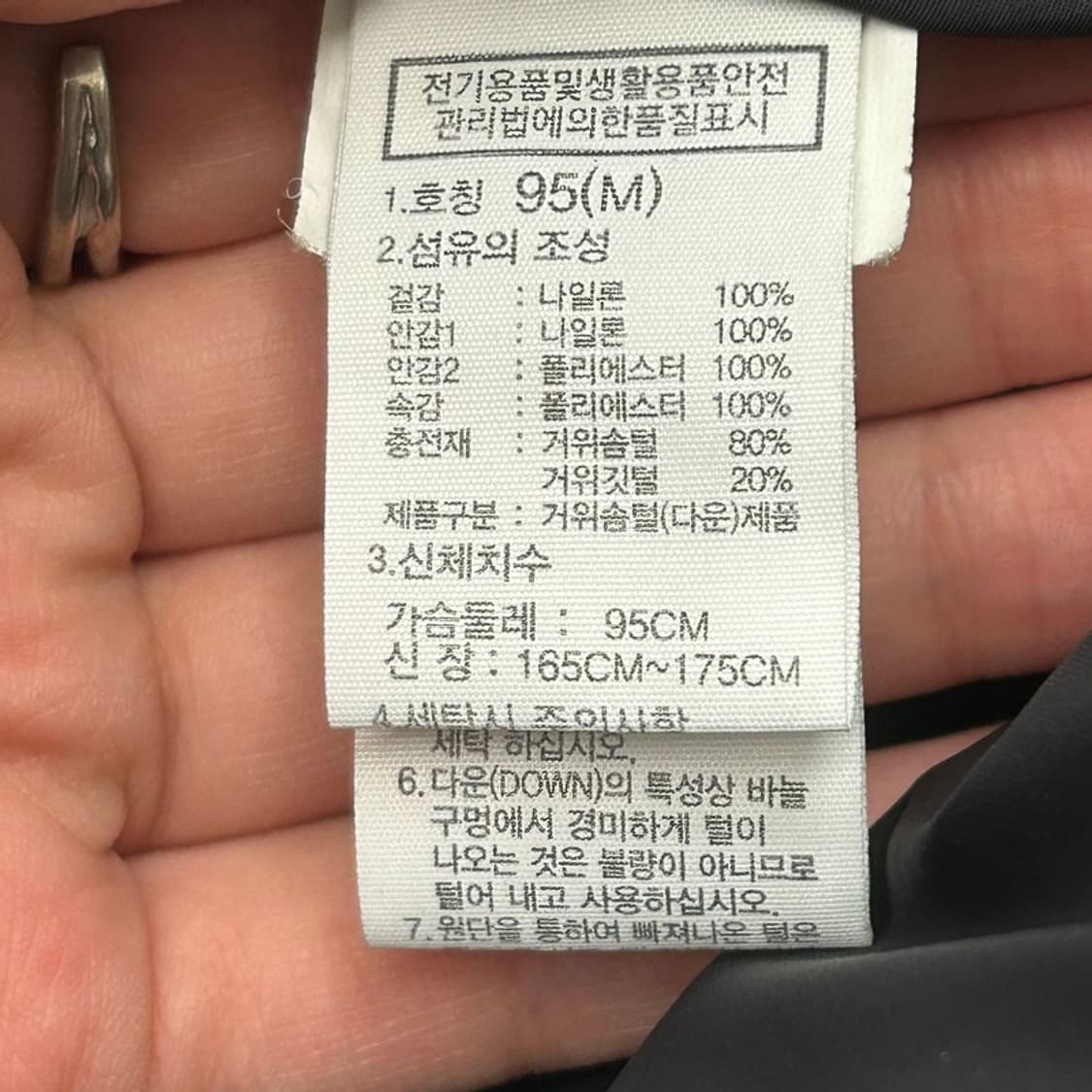 노스페이스 롱패딩 슈퍼 에어 다운 그레이 M 상품이미지6