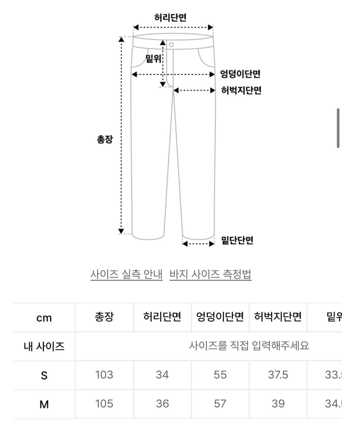 우먼스 카모 카고 와이드 팬츠(카키) 상품이미지3