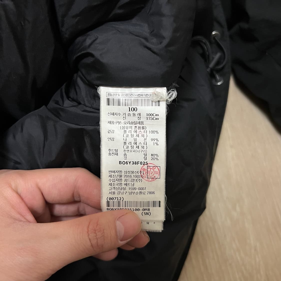 빈폴 와펜 덕다운 고어윈드스토퍼 V60 패딩 L/100  상품이미지9