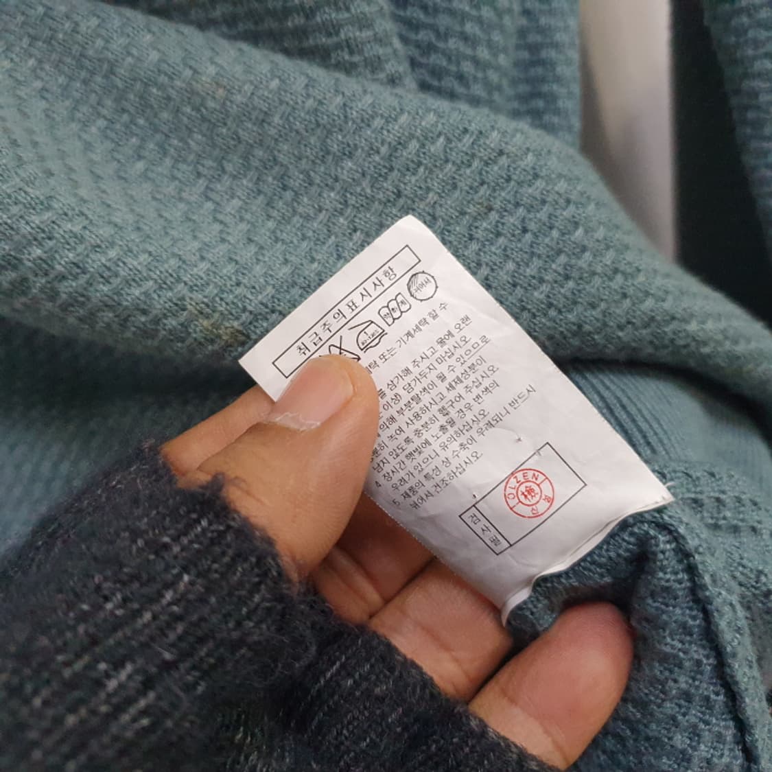 올젠 니트 스웨터(110) 상품이미지4