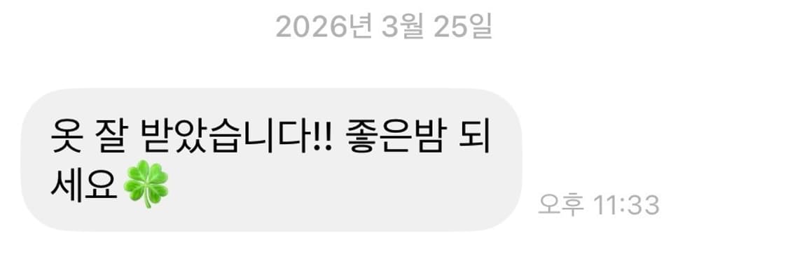 구매 후기 🥹🤍 상품이미지5
