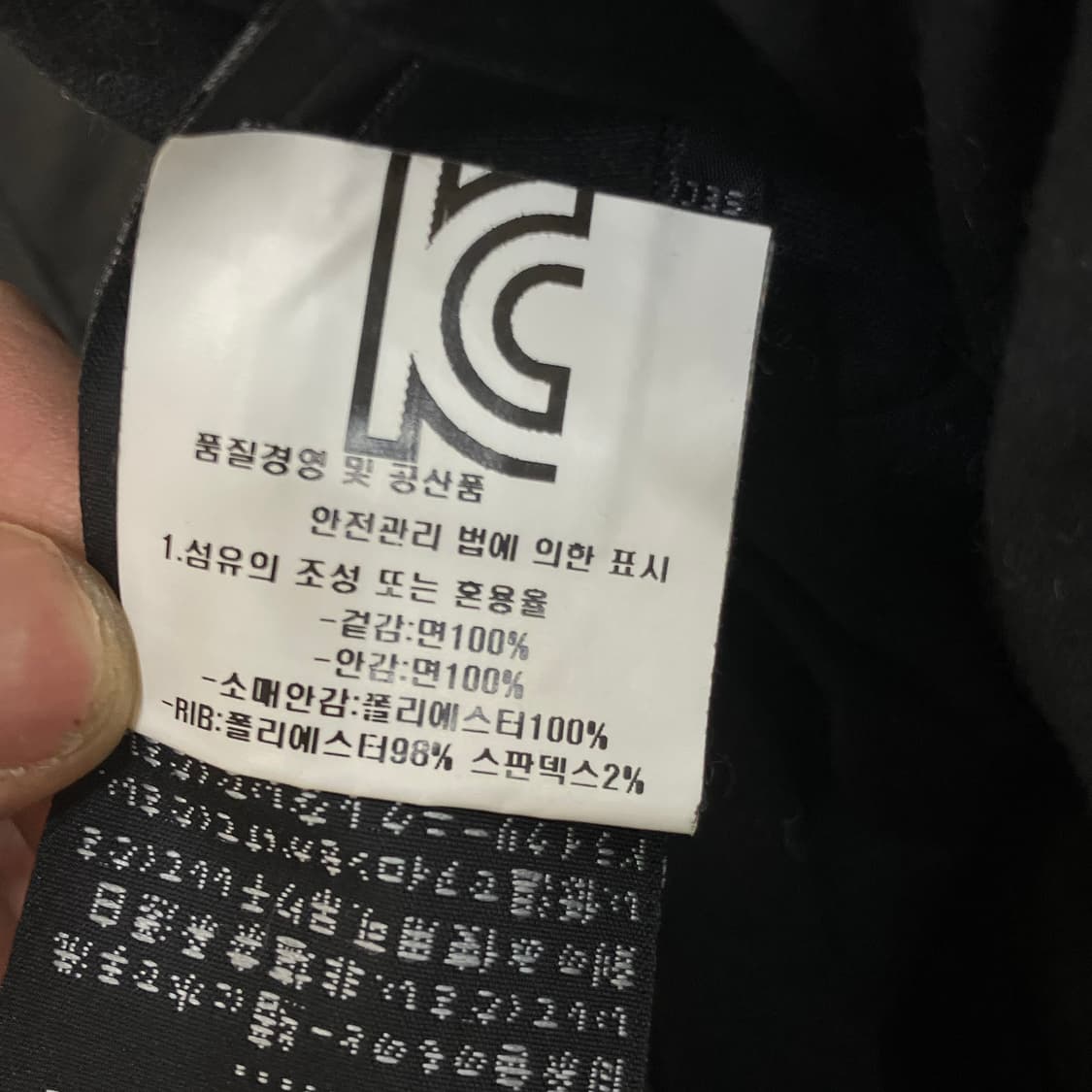 할리데이비슨 모터사이클 코튼 레이싱 자켓 S 상품이미지6